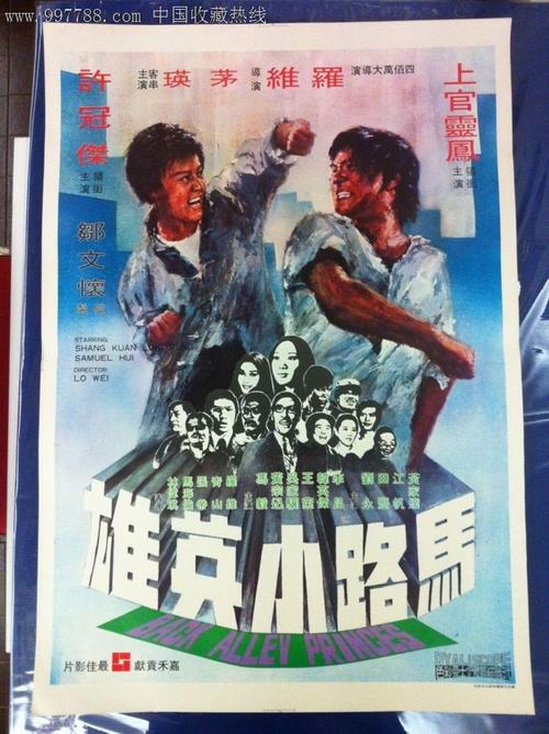 买个假的日本关东学院大学文凭毕业证
